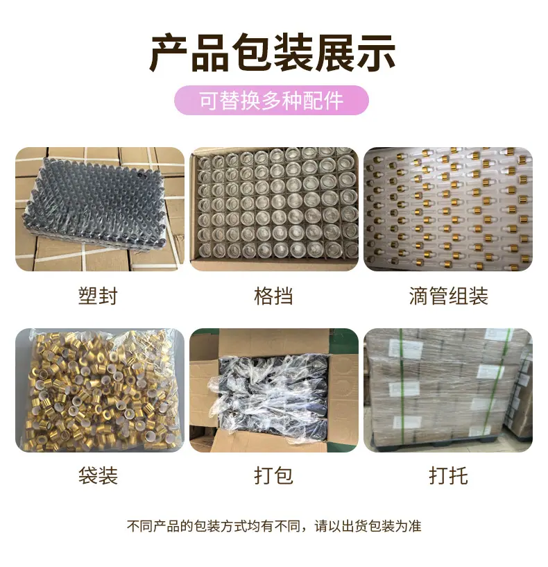 茶色瓶塑料喷雾_17
