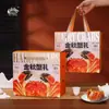 Caja de Regalo de Alta Gama para Cangrejos Peludos, Nueva Caja de Regalo Portátil de Mariscos y Langosta, Cartón de Empaque Universal Caja de Color