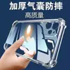 Adecuado para una Sensación Simple y de Alta Gama, Antigolpes con Airbag, Adecuado para Funda de Teléfono Apple 8, Nueva Funda Transparente 7P Cobertura Completa 8P