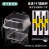 Caja para Pastel Caja de Embalaje Pequeña Tiramisú Mousse Postre Embalaje Desechable Crema Cuadrada Popular Tarro Transparente
