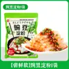 Polvo Especial para Hacer Gelatina de Harina de Guisante, Almidón de Guisante Casero para Tazones, Harina de Guisante Pura de Sichuan para Hacer Fideos Fríos, Blanco Comercial