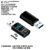 Adaptador USB para Display Digital Transfronteiriço TYPE-C Transmissão de Dados Carregador de 140W para Laptop e Celular com Curva Lateral