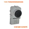 Longba é Adequado para Kia Carnival Bumper PDC Sensor de Estacionamento 95720-2W000 95720-3X201