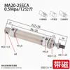 O Fabricante Envia Cilindros Mini de Aço Inoxidável e Componentes Pneumáticos Pequenos Ma com Cauda Oscilante Plana Magnética Diretamente no Mesmo Dia