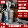 Máquina de Elaboración a Pequeña Escala, Máquina de Hidrosoles de Aceites Esenciales, Destilador de Fermentación Multifuncional Doméstico de Acero Inoxidable, Dispositivo de Destilación de Alcohol Engrosado