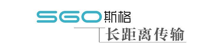 专业长距离