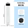 Botella de té frío estilo caligrafía china de 500 ml, popular en internet, cilíndrica, para té de leche, transparente, Lanting sequence, botella de plástico desechable