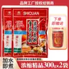Base para Hot Pot Chongqing Sanwu Comercial 555 Ingredientes para Hot Pot Manteiga Sichuan 35 Tempero para Base de Hot Pot