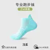 Calcetines Deportivos Profesionales para Correr Verano Estilo Delgado Unisex Absorbentes del Sudor Resistentes al Olor Amortiguadores Suela de Toalla Calcetines Cortos Calcetines Tobilleros Personalizables