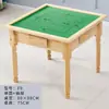 Mesa de Mahjong de Madeira Maciça para Casa Mesa de Mahjong Simples Esfregada à Mão Mesa de Jantar de Dormitório Mesa de Duplo Propósito Mesa de Xadrez e Cartas Mesa de Mahjong