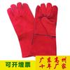 Guantes de soldadura eléctrica de piel de vaca roja, cuero grueso de doble capa, aislamiento de terciopelo, protección laboral, protección, soldador, cuero de doble capa con clip