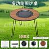 Mesa de té para cocinar, mesa de comedor multifuncional, barbacoa doméstica sin humo, mesa portátil, horno de camping para picnic al aire libre
