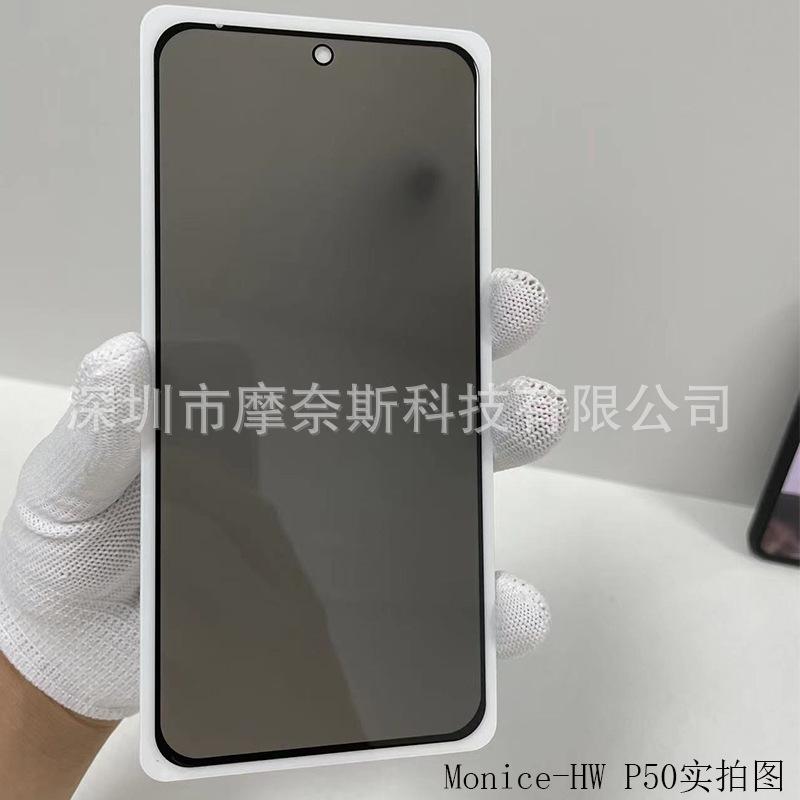 P50实拍图