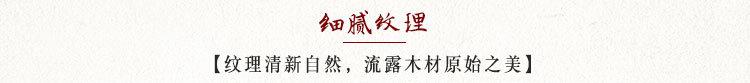 细腻纹理
