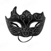 Fábrica Hot Party Bar Masquerade Half Face Máscara Pintada Masculina Tinta Spray Máscaras Masculinas e Femininas Atacado