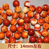 Contas lisas de ágata vermelha com inclusões em forma de olho, adequadas para fazer joias DIY, podem ser usadas como contas para pulseiras, correntes de contas e correntes de cintura