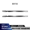 Adequado para Bmw Mini Cooper F55 Quatro Portas Versão Padrão 2014-2024 Spoiler Lateral Modificação Transfronteiriça