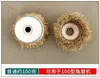 Rueda de Acero Trenzado en Forma de Copa para Eliminación de Óxido y Pulido de Metal, Cabezal de Cepillo de Alambre de Acero Inoxidable para Amoladora Angular de 100 mm, Cepillo de Rueda de Pulido para Amoladora de 125 mm