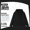 Sudadera con capucha y cremallera de algodón Sea Island de alta gama, logo personalizado, ropa de trabajo Otoño/Invierno, manga larga, uniforme de clase, impresión personalizada, ropa de trabajo, sudadera con capucha