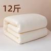 Conjunto de Colcha de Algodão para Dormitório de Estudantes do Ensino Médio 3kg Conjunto Completo de Colchas de Algodão Feitas de Algodão de Xinjiang, Venda por Atacado de Fábrica