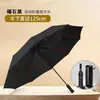 Paraguas Plegable Negro Automático de 10 Varillas para Negocios con LOGOTIPO Personalizable, Toldo Súper Grande, Patrón Impreso, Paraguas Publicitario, Paraguas Hecho a Medida