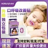 Cinta para Mejorar la Respiración Bucal, un Paquete de Cinta para Cerrar la Boca al Dormir, Cinta de Respiración en Forma de Labios Antirronquidos para Niños y Adultos