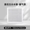 Cubierta de Ventilación de Calefacción Snap-On, Rejilla de Ventilación para el Hogar, Cubierta de Aluminio para Calefacción por Suelo Radiante, Cubierta de Distribuidor de Agua, Rejilla de Ventilación