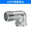 Válvula de Parada Automática Llena de Agua Directa de Fábrica Válvula de Flotador Controlador de Nivel de Agua Tanque de Agua Torre de Agua Interruptor de Relleno Automático Válvula de Bola