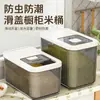 Cubo Cuadrado para Arroz de Grado Alimenticio para el Hogar Caja de Almacenamiento de Arroz Sellada Multifuncional a Prueba de Insectos y Humedad Caja de Almacenamiento de Granos para Cocina
