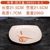 Outono Grama Praça Bife Prato Ocidental Food Plate Melamina Imitação Porcelana Louça Louça Placa Plástica Prato Plano Prato Salada Prato