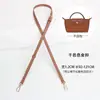 Correa de repuesto ajustable para bolso Longxiang Correa para bolso de mini empanadilla Correa para bolso DIY Correa de hombro Correa para bolso Accesorios de compra individual