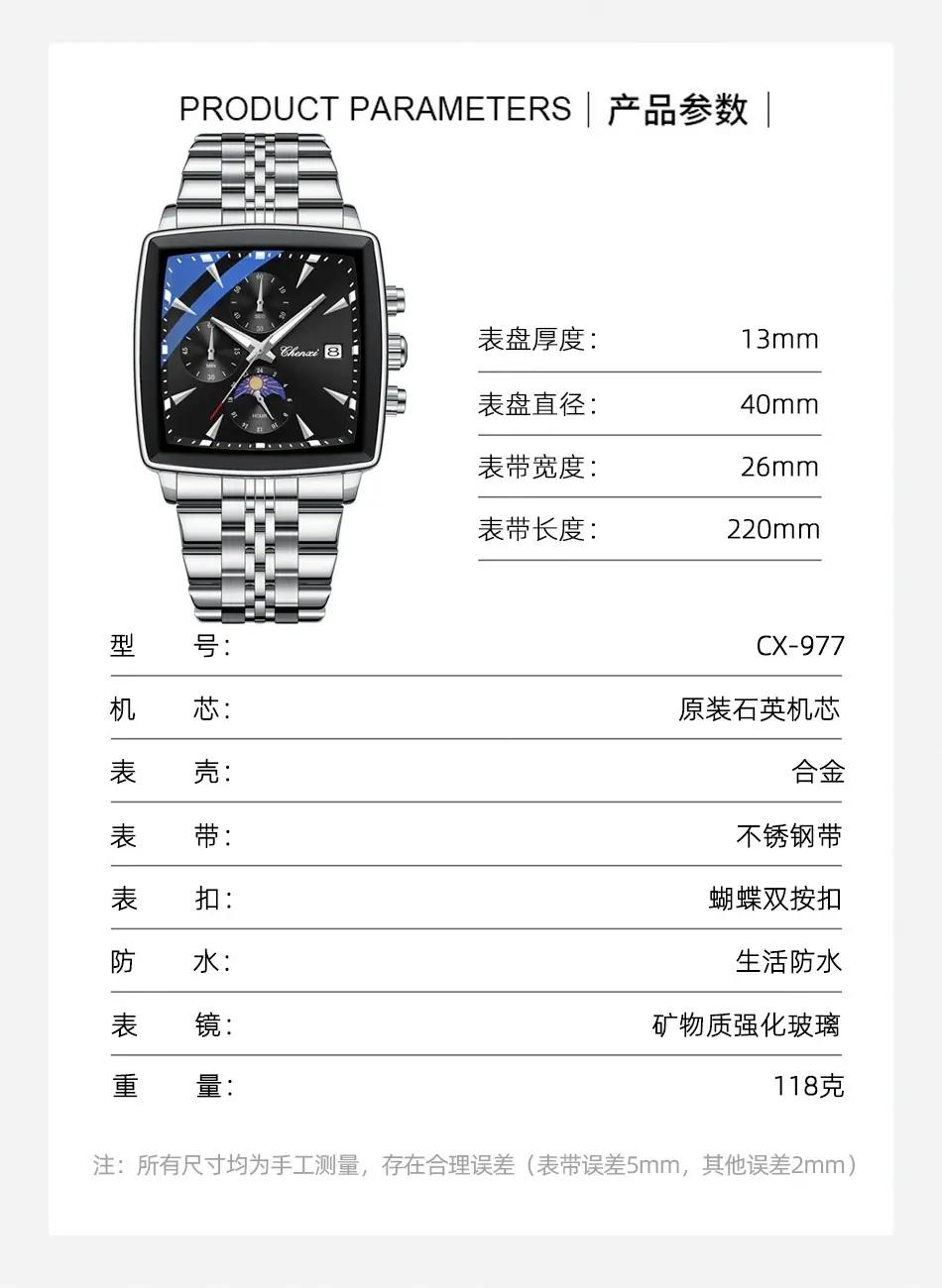 977详情_08.jpg