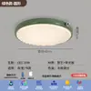 Luminária de Teto de Espectro Completo para Sala de Estar, Iluminação Amiga dos Olhos para Quarto, Quarto de Crianças, Estilo Vintage, Iluminação Inteligente para Toda a Casa, Luminárias Zhongshan, Iluminação para Decoração de Casa