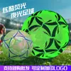 No transfronterizo. 5 balones de fútbol para niños y estudiantes de primaria, No. Balón de fútbol de PVC duradero, cosido a máquina, 4 unidades específicas para competición y entrenamiento, disponible para dropshipping