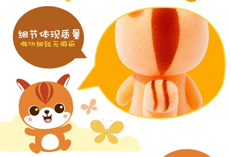 日系植绒公仔