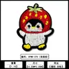 Nuevos Parches Bordados de Pingüino Fresa Lindos Autoadhesivos, Accesorios de Bordado por Computadora, Suministro Directo de Fábrica, En Stock