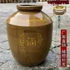 Jarra de Vino de Cerámica para Uso Doméstico, Almacenamiento Sellado en Bodega, Jarra de Vino Tradicional de Barro Espesado, Contenedor de Vino Grande de 25 kg / 50 kg