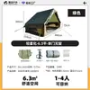 Pengyuan Camping 6.3 Barraca Inflável Automática Plana Cáqui Tecido Oxford Design Portátil Leve Barraca de Camping