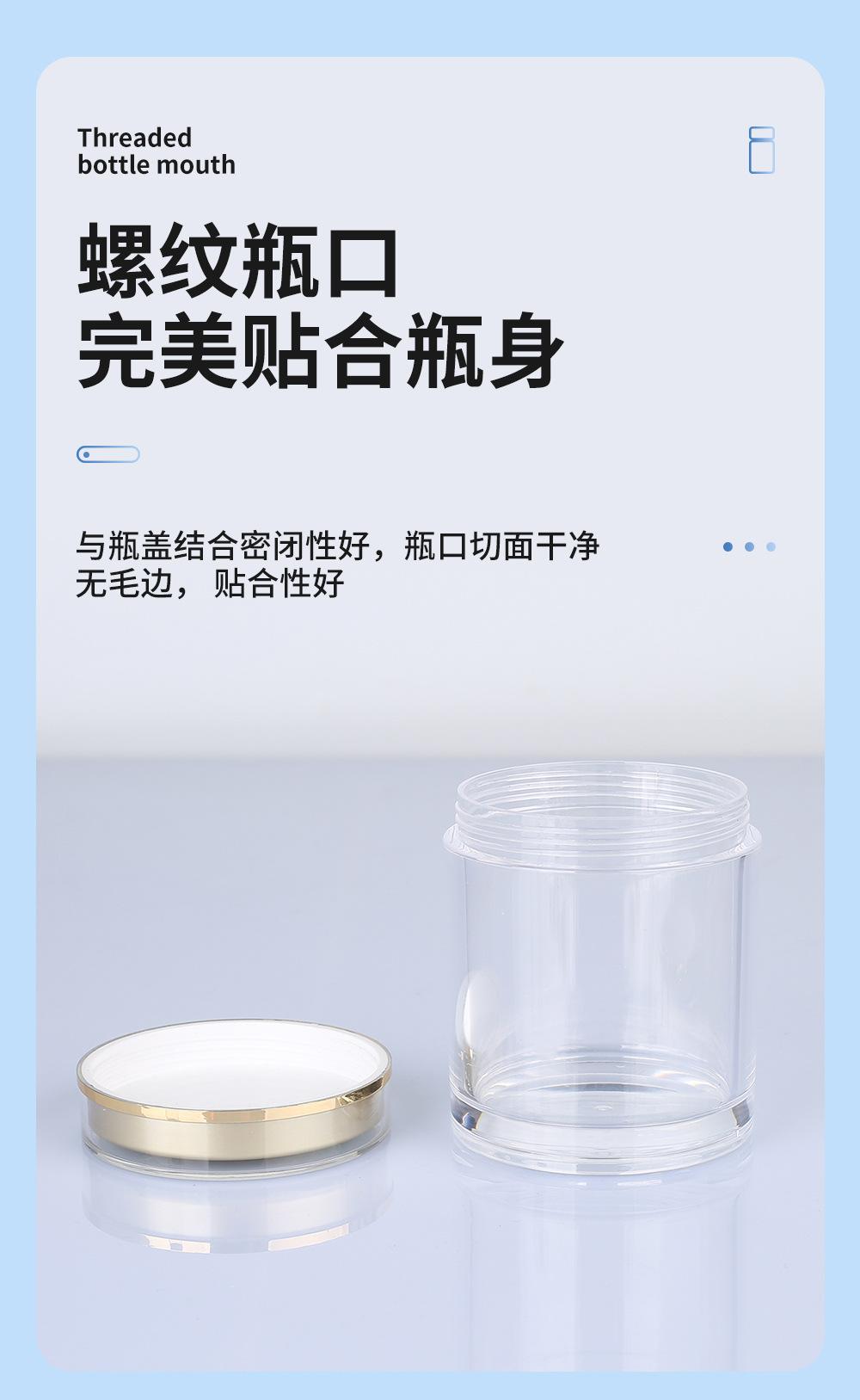 亚克力瓶子---套版7_07