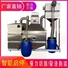 Producción de Trampas de Grasa, Separadores de Aceite y Agua de Acero Inoxidable para Cocinas, Equipos de Separación y Elevación de Grasa para Catering, Tratamiento Integrado de Aguas Residuales