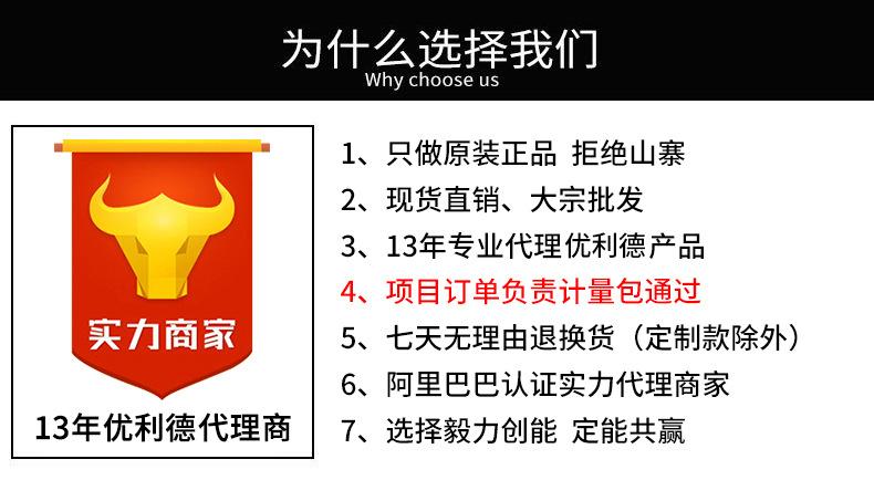 电工仪表
