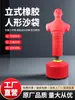 Saco de pancada em forma humana de silicone, manequim de treinamento de combate em pé para esportes de sparring indoor, saco de pancada de boxe