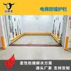 Barandilla Anticolisión para Ascensor, Protección de Piso para Ascensor de Carga de Fábrica, Protección Anticolisión para Cabina en Forma de U de Apertura Simple y Doble