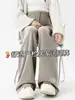 Pantalones de Maternidad Ropa de Abrigo Otoño Tallas Grandes Pantalones de Pierna Ancha 2026 Nuevo Diseño Soporte Abdominal No Constrictivo Pantalones Casuales de Arroz Pegajoso Ropa de Otoño