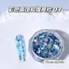 Acessórios de Unhas com Lantejoulas de Alta Saturação Japoneses e Coreanos, Vendidos Globalmente, Lantejoulas em Formato de Disco, Lantejoulas Coloridas Pontilhadas, Caixa Redonda