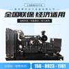 Grupo electrógeno diésel Shanghai Kaipu 400 500 600KW KW trifásico sin escobillas grupo electrógeno de 300KW