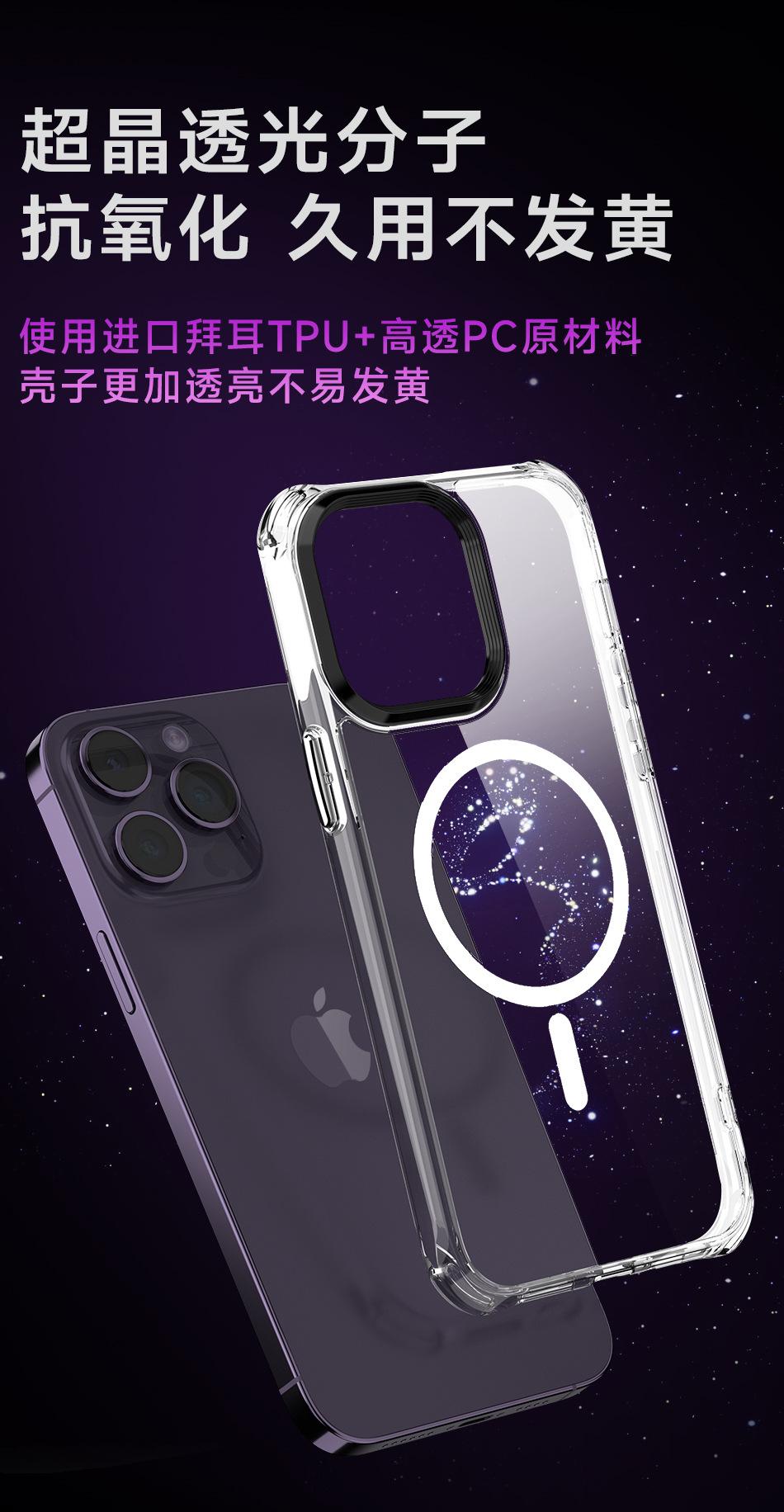 F9 晶盾系列 磁吸款