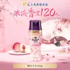 Contas de Fragrância para Roupas Jinfang 200g Frésia Rosa Lavanda Morango Azul Sino de Vento Esterilização, Remoção de Ácaros e Fragrância Atacado