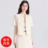 Conjunto de Traje de Manga Corta para Estudiantes Universitarias Petite de Estilo Académico, Adecuado para Entrevistas, en Color Albaricoque