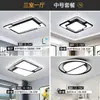 6 novas luminárias de teto, espectro completo, amigáveis aos olhos, para salas de estar, design simples e elegante, adequadas para quartos, luminárias Zhongshan, ferro e outros materiais